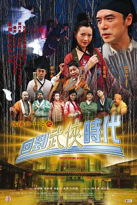 帝国时代 下