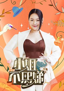 带子雄狼:出租孩子与武艺