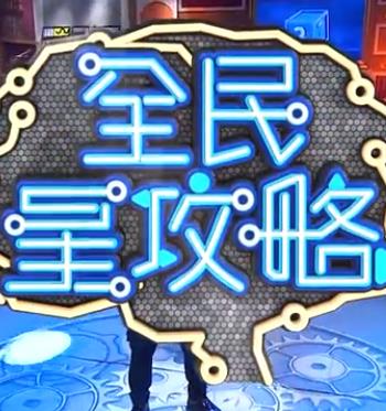 无毒岛
