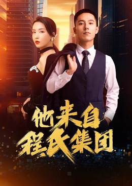 无间道长之神剑门