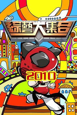 无声婚礼