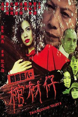 恋人们