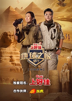 爱情色香味