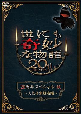 平凡英雄2022