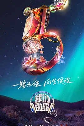 爱琳