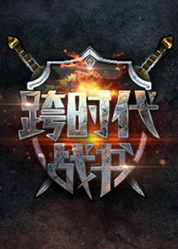 爱我别走