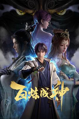 带子雄狼:向乳母车吹去的死亡之风
