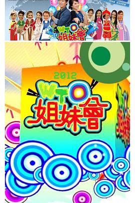帕金顿夫人