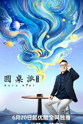 恐怖阴谋