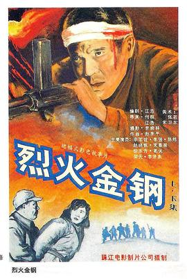 我们与恶的距离2