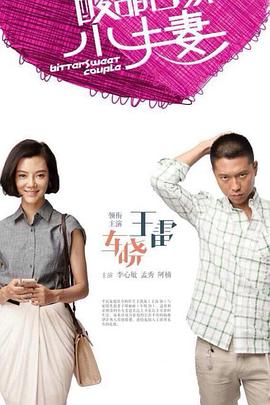 拳爱锁心