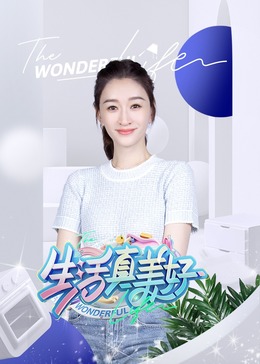 无情的女人