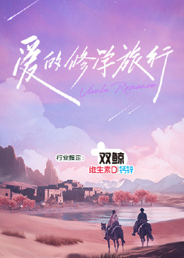 爱有来生