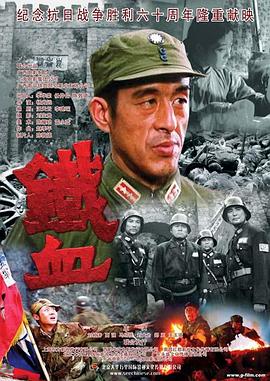 爱的钟声