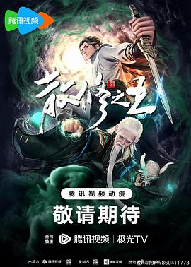 无辜