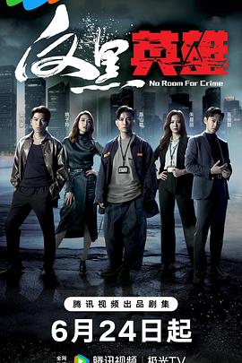 爱情的结果
