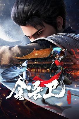 幸福山歌