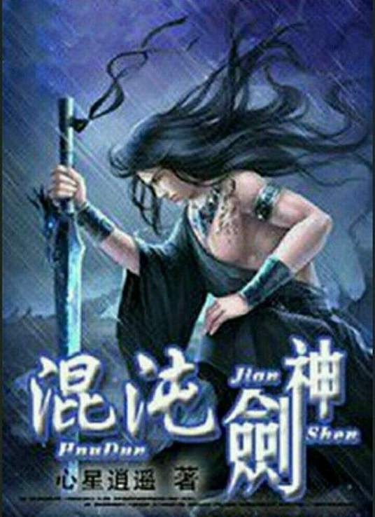 青衿志