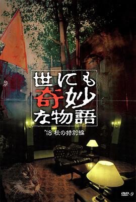 无处藏身