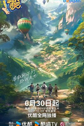 幸福山歌