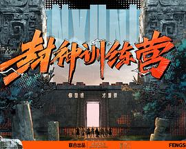 帕坦