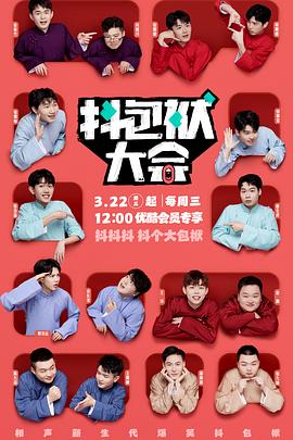 斯普林斯汀:百老汇音乐会