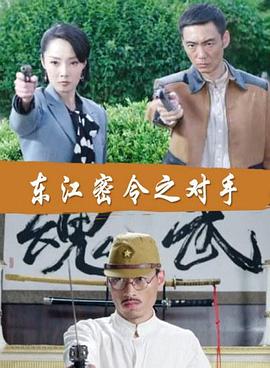 巨人捕手杰克