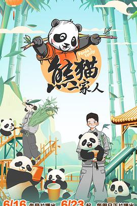 恋恋山城