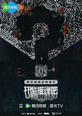 带子雄狼 冥府魔道