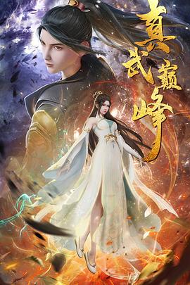 巨人捕手杰克