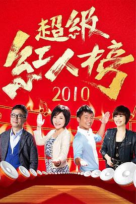 巴贝特之宴