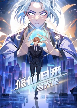 恶魔