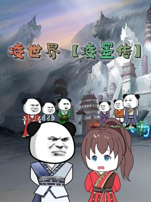 无谎液