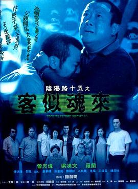 幸存者游戏