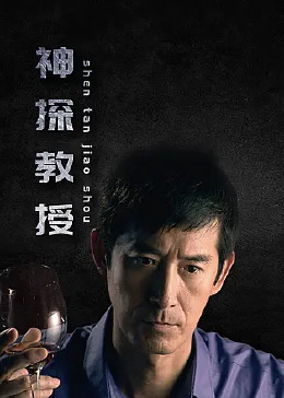 无情的女人