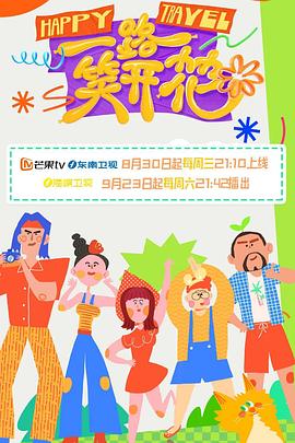 恋爱部屋