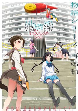 幸福山歌