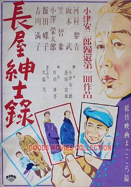 无惧的爱