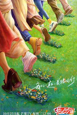 爱是一场温柔幻觉