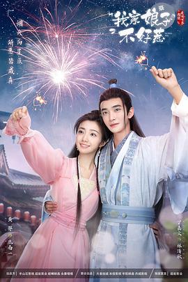 平凡英雄2022