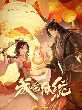 年假