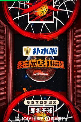 爱的后事