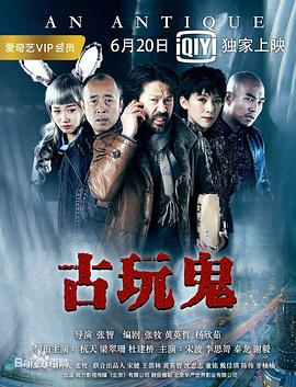 年青的一代