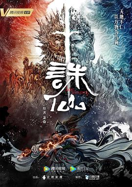 性命交关