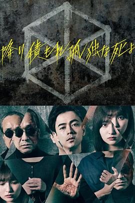 无形的枷锁