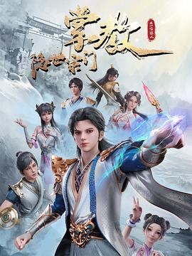 年轻的心