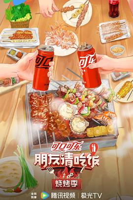 干将莫邪之英雄荣耀