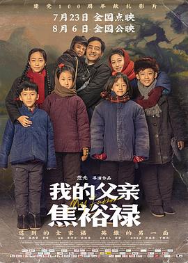 平壤之约