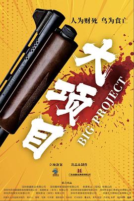 爱无止境