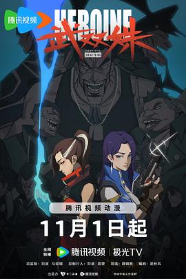 爱的进行时